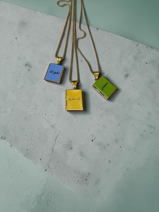 Kalimat Lockets